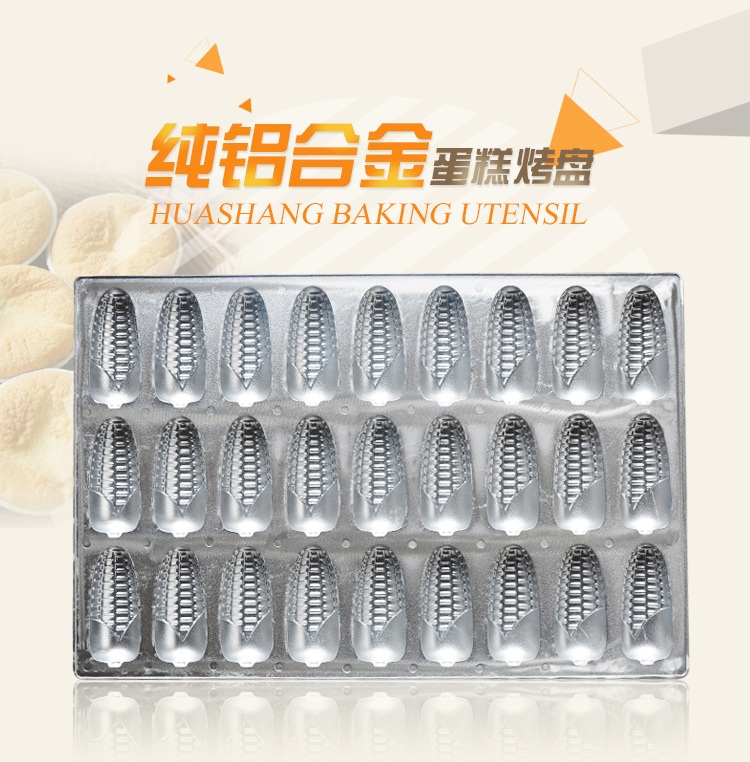 27连玉米_01