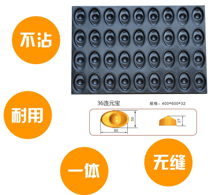 36连元宝1.jpg