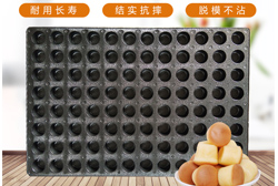 鲜尝后买迷你小蛋糕模具