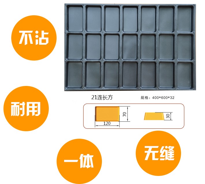 21连长方1.jpg