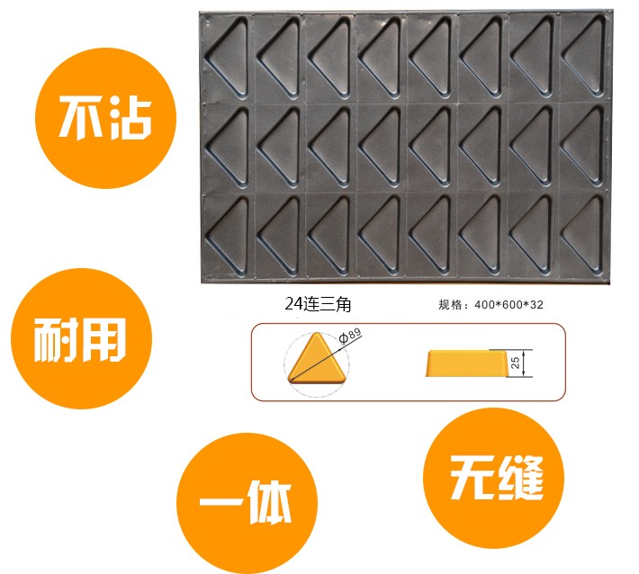 24连三角1.jpg